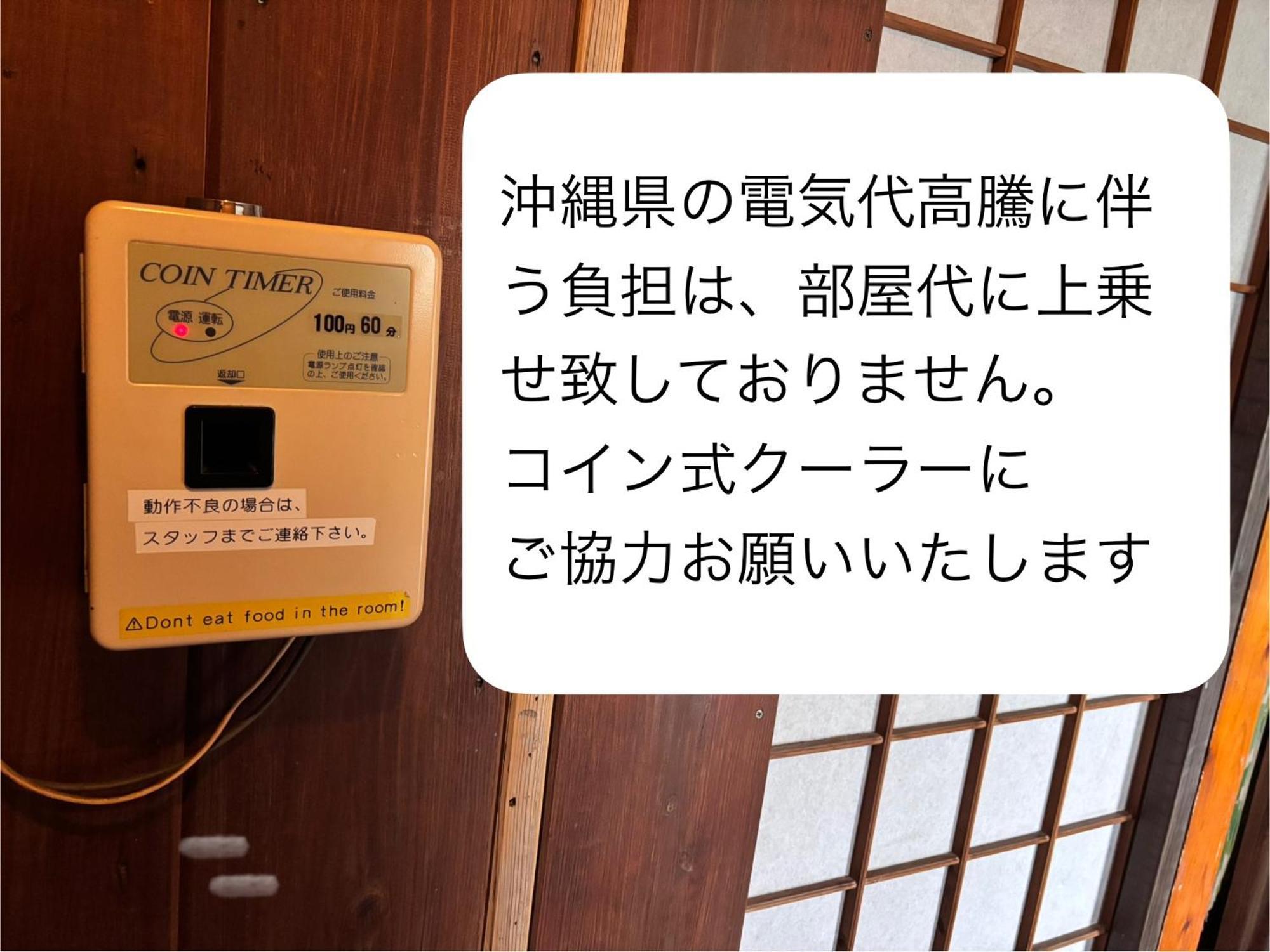 Hotel Hibiscus Miyakojima  Room photo